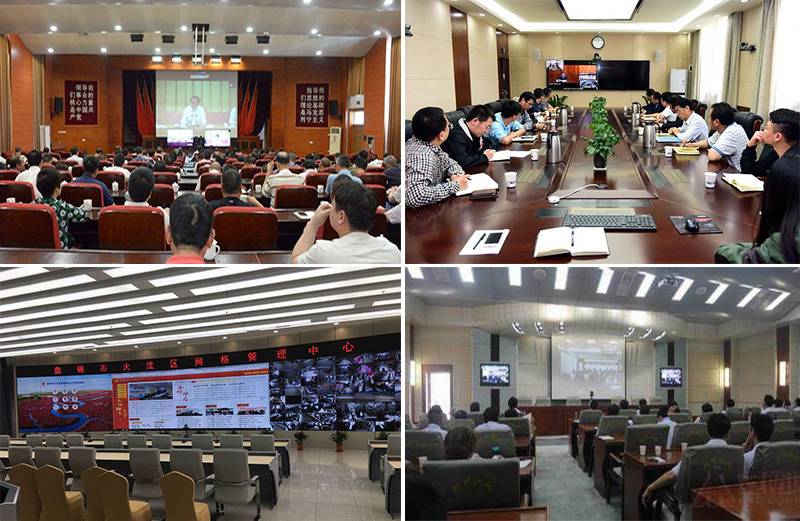 樂(lè)東信息中心視頻會(huì)議系統(tǒng).jpg
